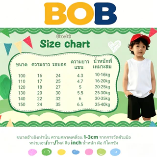 【จัดส่งไทย】2ชิ้น BOB ชุดเสื้อกล้ามเด็ก มาร์เวล แบทแมน ผสมฝ้าย ฮีโร่ สำหรับเด็กผู้ชาย ชุดแฟชั่น ผ้าใส่สบาย#8