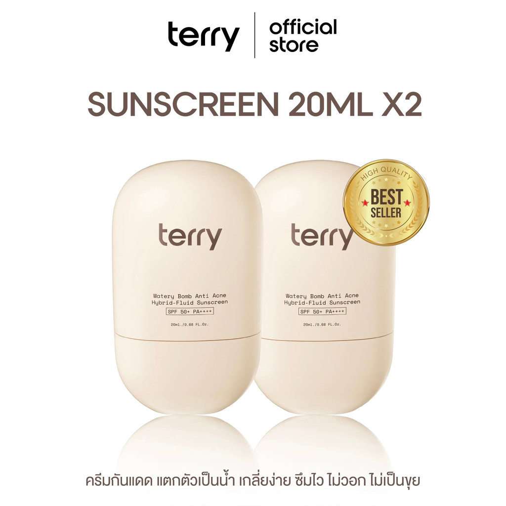 (ครีมกันแดดแพ็คคู่) Terry Watery Bomb Anti-Acne Hybrid-Fluid SPF50+ PA++++ 20 ml.