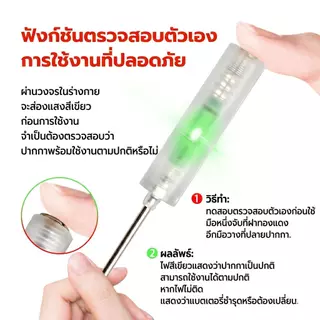 [ช่างไฟแนะนำ] คีมอเนกประสงค์ 26 in 1 คีมปอกสายไฟพับได้ มีไขควงเช็คไฟในตัว เหล็กแข็งพิเศษ ตัดคมกริบ