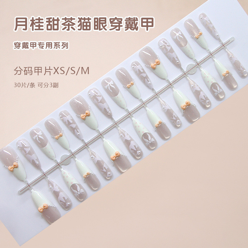 แมวตาแสงนมฝรั่งเศสเล็บแพทช์มุกหวานเล็บปลอมโบว์ยุโรปสไตล์อเมริกันเล็บแพทช์ที่ถอดออกได้สวมใส่เล็บ