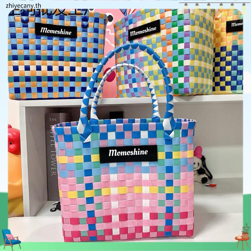 Pudee Milo Bag  กระเป๋าพลาสติกสาน