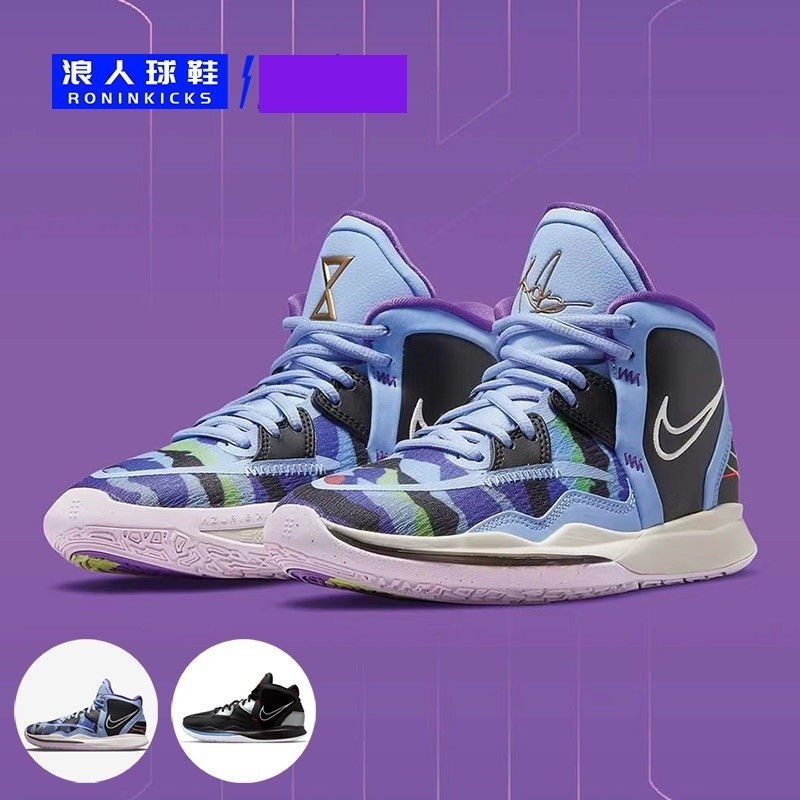 Onhand N/IK/E KYRIE8 INFINITY Owens First Generation of Practical Basketball Shoes Mens DC9134-001-4