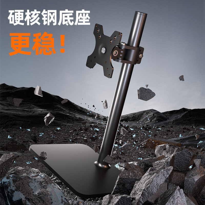 [ขาตั้งจอภาพ] ฐานจอคอมพิวเตอร์ Universal vesa Lifting หมุนขาตั้งอเนกประสงค์แบบปรับได้ Adapt to Lenov
