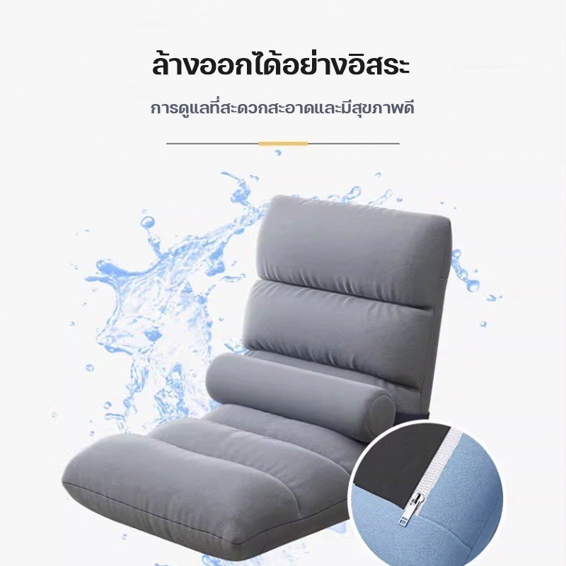 ญี่ปุ่นพับโซฟาเสื่อทาทามิเก้าอี้6ตําแหน่งผู้เอนกายโฟมเบาะแบบพกพาบ้านเลานจ์ ราคา ถูกที่สุด ดีลบีเคเค แกลเลอรีภาพที่ 6