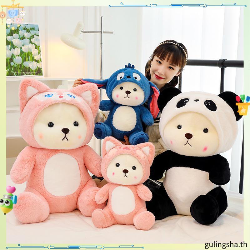 Lena Teddytales! คอสเพลย์ตุ๊กตาหมีสตรอเบอร์รี่ - ตุ๊กตาหมี Lena Bear ใส่เสื้อคอสเพลย์หมีสตรอเบอร์รี่