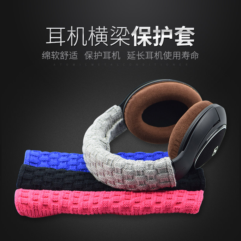 หูฟัง Beam เคสป้องกัน Magic Sound pro msr7 m50x 1A หูฟัง Beam เคสป้องกัน Universal