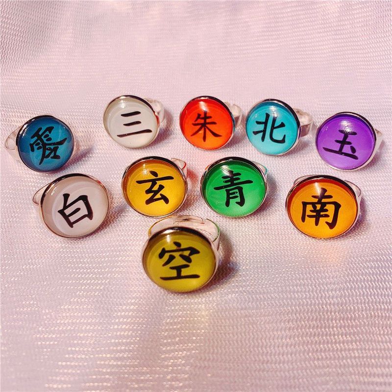 火影忍者戒指 晓组织 宇智波鼬 佩恩 大蛇丸 鬼鲛 蝎 Cosplay指环Naruto peripheral ring Xiao organization Uchiha Itachi COS ring