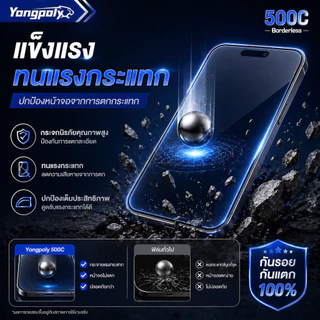 ฟิล์มกระจก 500C เต็มจอ ไร้ขอบ HD ใส กันกระแทก ไม่ดันเคส กันฝุ่นลำโพงสำหรับ IPHONE XR 11 12 13PROMAX 14PRO 15 16PROMAX 17