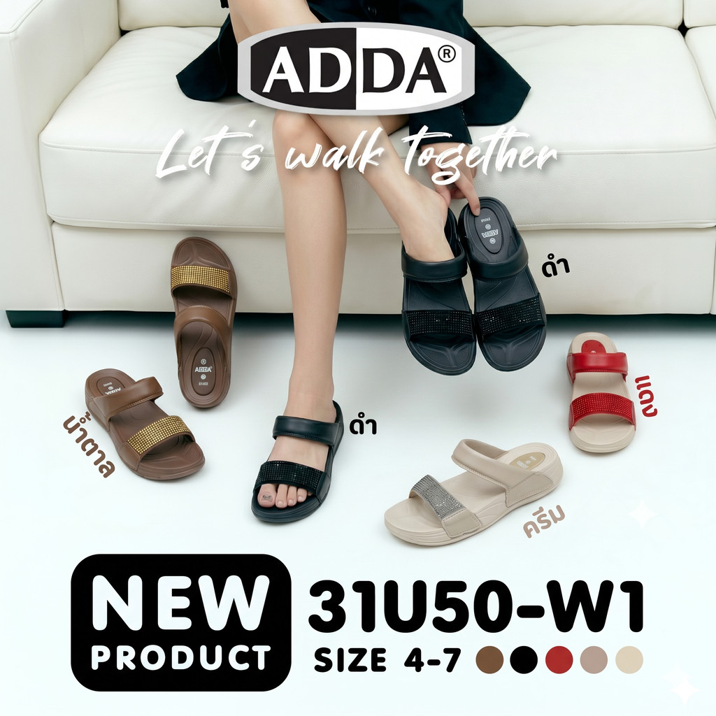 ADDA 31U50-W1 (Size 4-7) รองเท้าแตะผู้หญิง นุ่ม เบา พิเศษEVA พรีเมียม ไม่ระคายผิว