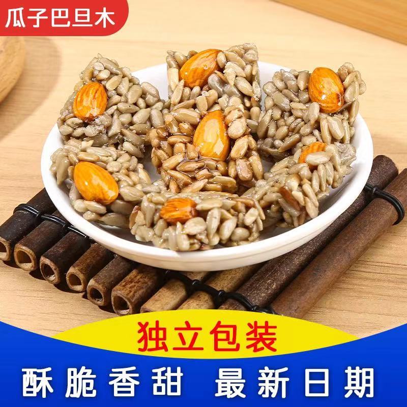 Bataan Papaya Seed Pastry เมล็ดทานตะวัน Pastry Nut Pastry Influencer Casual Snacks ผลไม้แห้ง เมล็ดแต