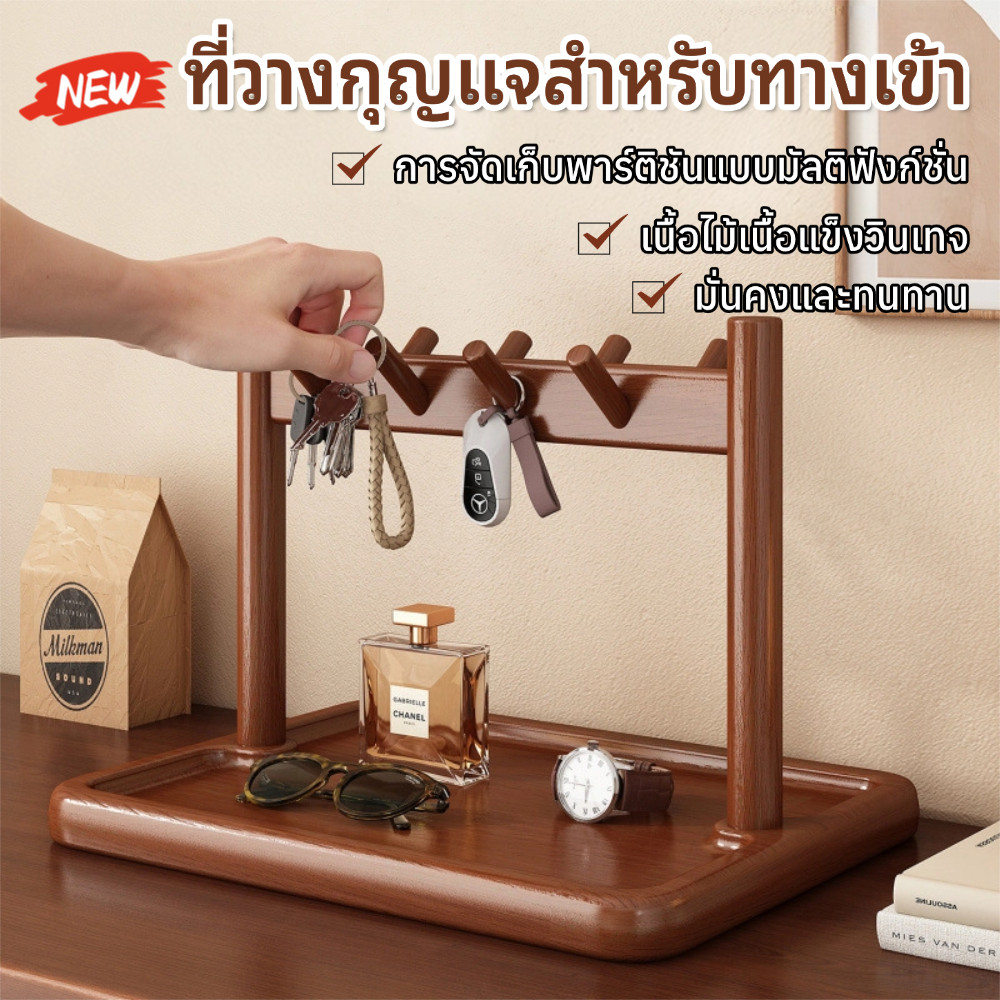 【พร้อมส่ง】ชั้นวางกุญแจทางเข้า สไตล์วินเทจ ชั้นเก็บของไม้จริง ดีไซน์ตะขอหลายอัน ตกแต่งบ้าน บอกลาความยุ่งเหยิง