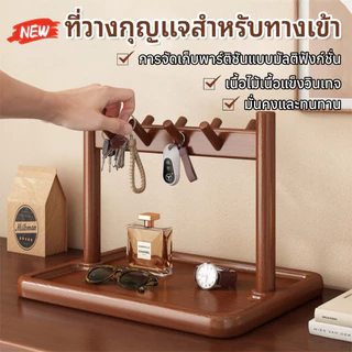 【พร้อมส่ง】ชั้นวางกุญแจทางเข้า สไตล์วินเทจ ชั้นเก็บของไม้จริง ดีไซน์ตะขอหลายอัน ตกแต่งบ้าน บอกลาความยุ่งเหยิง