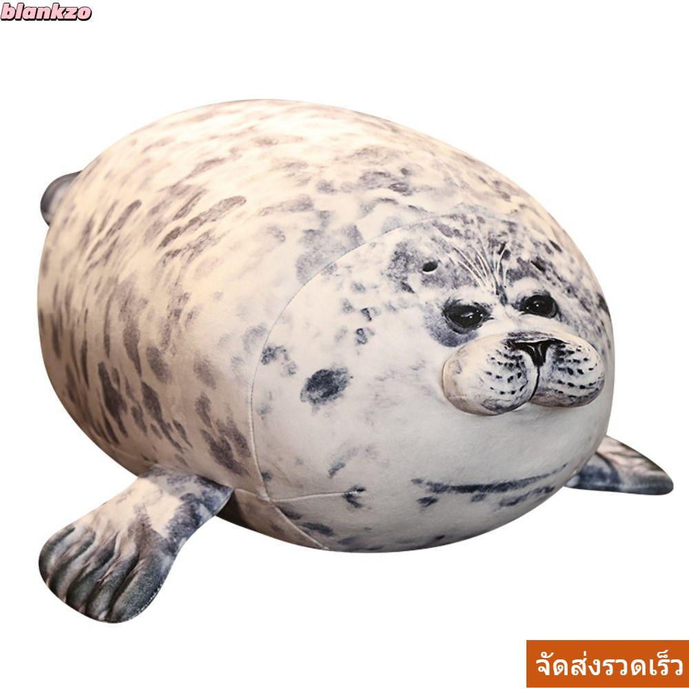 จัดส่งจากประเทศไทยBLANKZO Seal Plush Toys, Chubby Cute Blob Seal Pillow, อินเทรนด์ขนาดใหญ่ผ้าฝ้ายนุ่ม PP ตุ๊กตาสัตว์ตุ๊กตาของเล่นเด็ก
