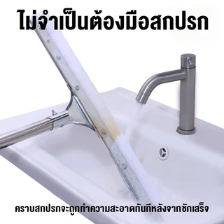 ไม้ปาดน้ำพื้นสแตนเลสพร้อมด้ามจับอลูมิเนียม มีให้เลือก 3 ขนาด คือ 50, 60 และ 75 นิ้ว ความยาวไม้ปาดน้ำ: 120 ซม.