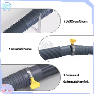 ท่อน้ำทิ้งเครื่องซักผ้า ท่อน้ำทิ้ง สายท่อน้ำทิ้ง PVC แข็งแรง ตัดได้ตามต้องการ สายน้ำทิ้งเครื่องซักผ้า ยาว1-5 m พร้อมแหวน