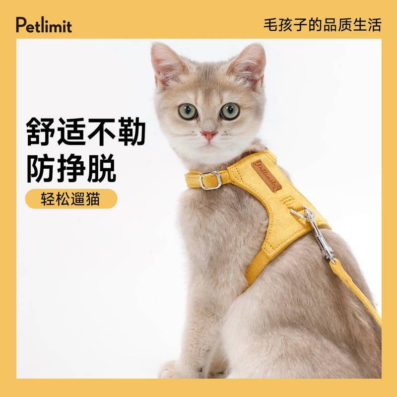【Ready Stock】 Cat Pulling Rope Anti Breaking Loose Vest Special Strap Chain for Going out Cat Walkin