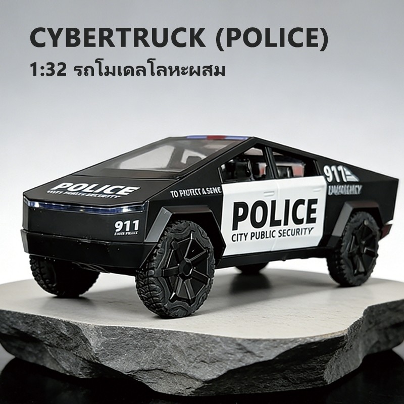 โมเดลรถ TESLA CYBERTRUCK POLICE อัลลอยของเล่นของขวัญวันเกิดสําหรับเด็กผู้ชาย