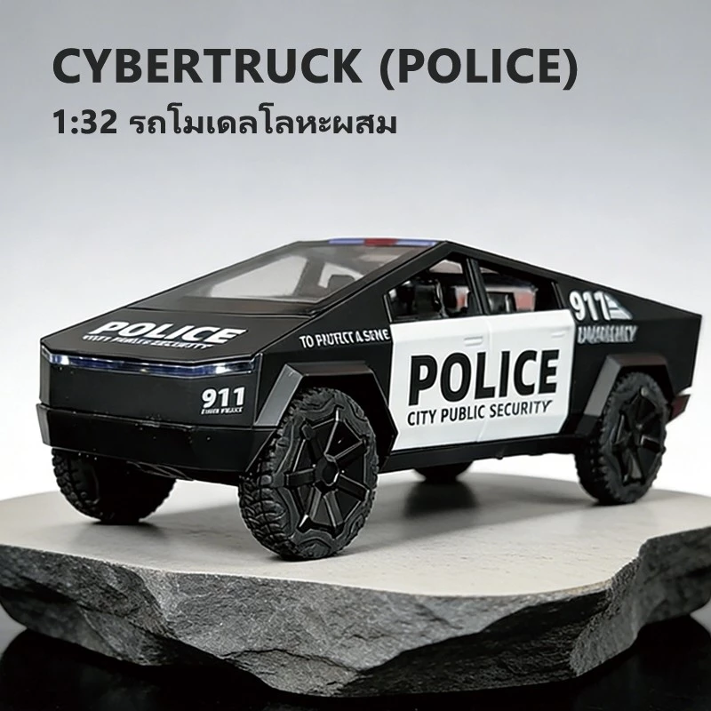 โมเดลรถ TESLA CYBERTRUCK POLICE อัลลอยของเล่นของขวัญวันเกิดสําหรับเด็กผู้ชาย