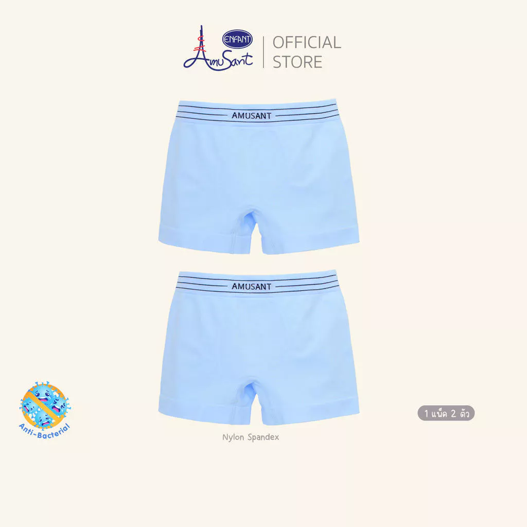 AMUSANT กางเกงบ็อกเซอร์เด็กผู้ชาย รุ่นซีมเลท สีฟ้า (Seamless) 1 แพ็ค 2 ตัวEH3R92