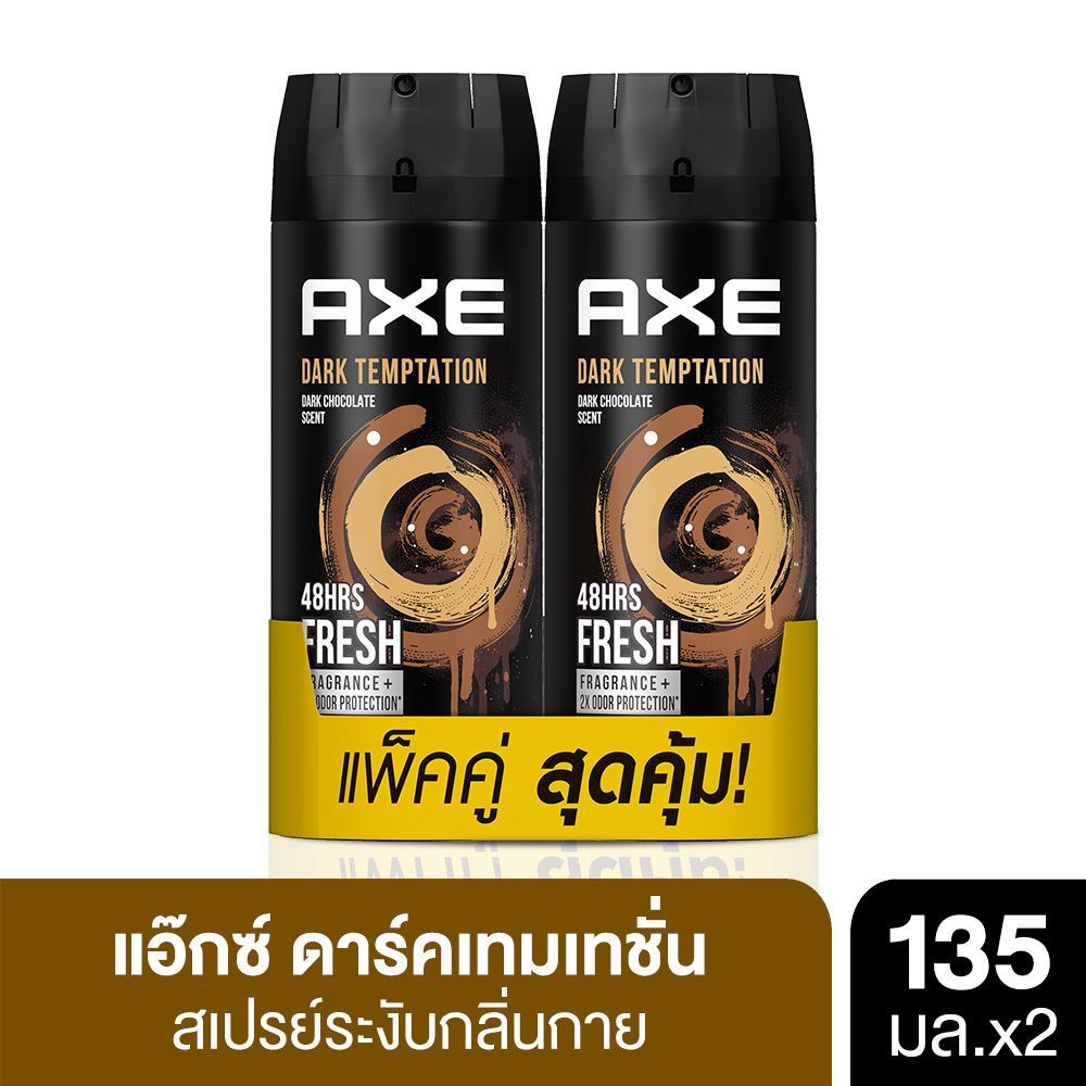 [สินค้าส่งด่วน] แอ๊กซ์สเปรย์ดาร์คเทม135มล.แพ็คคู่ AXE SPRAY DARK TEMPT135ML.TWINPACK