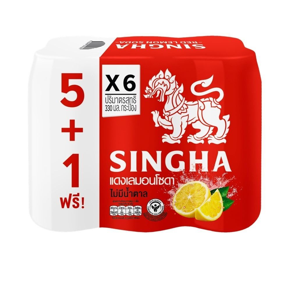 [สินค้าส่งด่วน] สิงห์ แดงเลมอนโซดา ไม่มีน้ำตาล 330 มล.X6 SINGHA RED LEMON SODA ZERO SUGAR 330MLX6