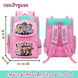 กระเป๋าเป้เด็กหูแมวลายสุดเท่ น่ารัก กันน้ำ ขนาด16นิ้ว ใส่A4ได้ ความจุขนาดใหญ่ สะดวกสบาย ระบายอากาศได้ดี