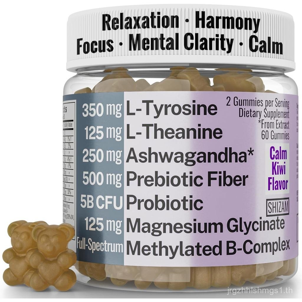L-Tyrosine Methylated Vitamin B Complex Magnesium Glycinate โปรไบโอติกไฟเบอร์สําหรับเด็กผู้ใหญ่ผู้ชา