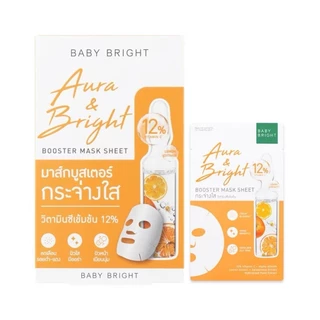 (6แผ่น/กล่อง) Baby Bright Essence / Booster / 5mins Mask Sheet มาสก์หน้า เบบี้ไบร์ท