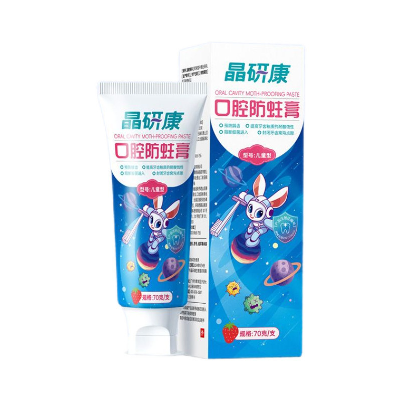 JUA Jingyankang Medical Oral Anti-Cavity Paste for Children Contains Fluoride, Repairs and Prevents 