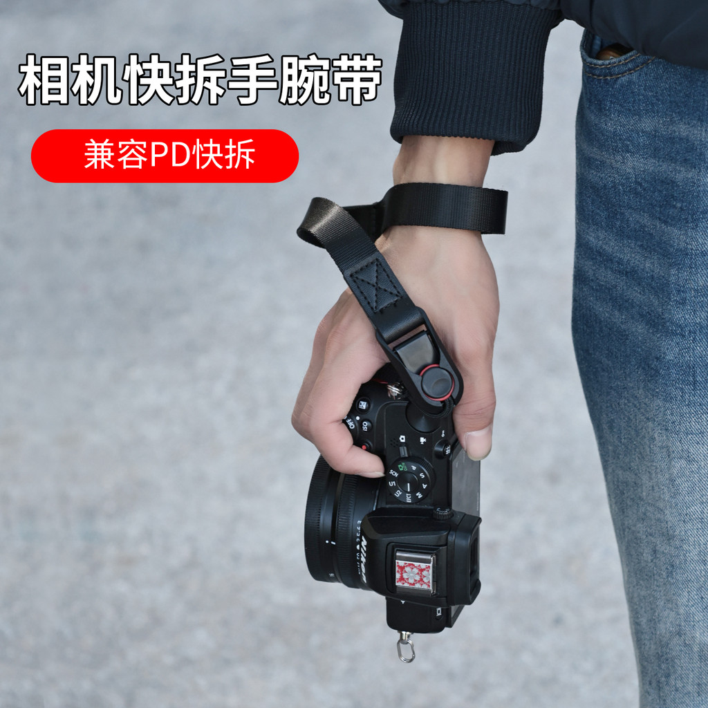 สายรัดข้อมือกล้องแบบปลดเร็วเหมาะสําหรับ Foji xm5 xt5 Sony zve10 รุ่นที่สอง Micro Single Canon r10 Ni