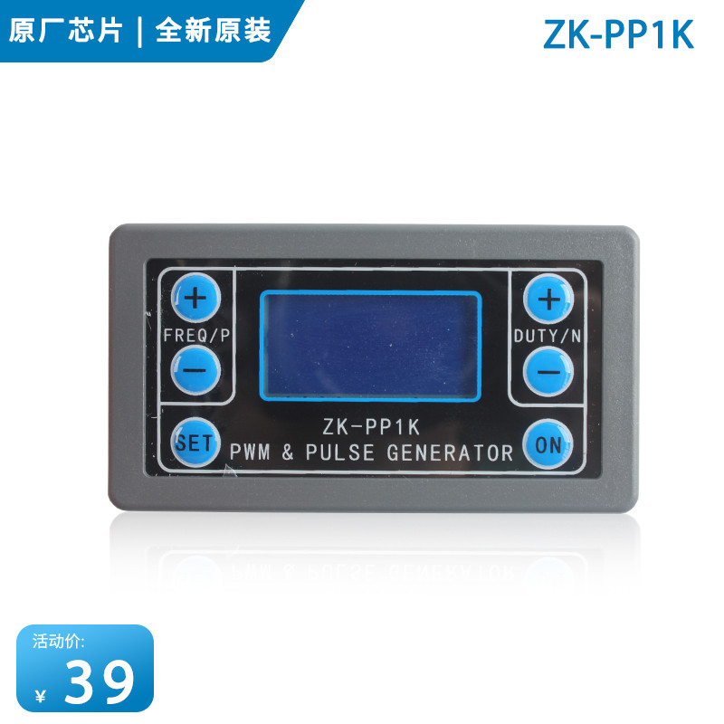 ZK-PP1K PWM เครื่องควบคุมความเร็ว pwm มอเตอร์จอแสดงผลดิจิตอล Pulse Generator Stepper Motor Driver โม