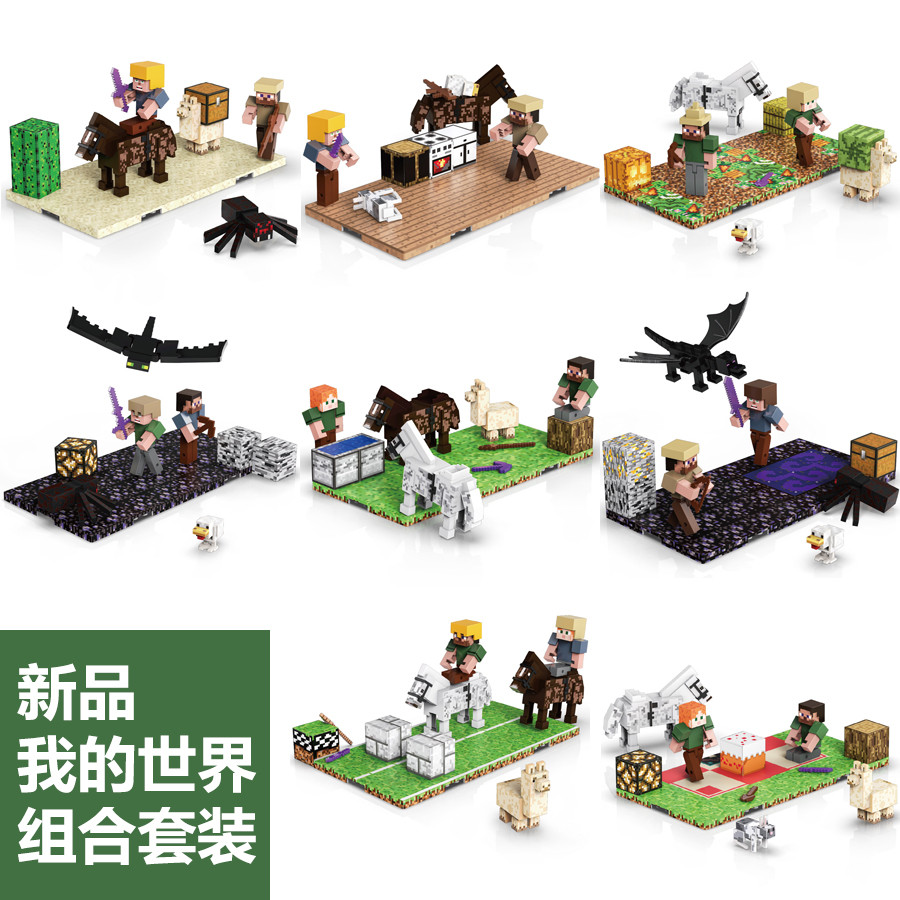 minecraft minecraft toy Minecraft Building Block Doll Mystery Box MC Minifigure Animal Box Jewelry E
