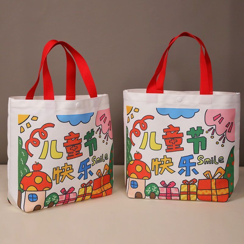 六一儿童节礼物袋帆布袋小学生奖励伴手礼品袋幼儿园小朋友手提袋Children's Day Gift Bag on June 1st26.5.1