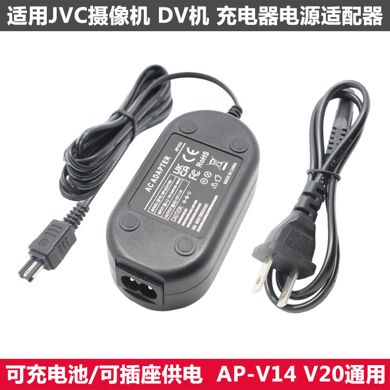 เหมาะสําหรับ JVC Camera Charger Power Adapter DV สายไฟ GZ MC500 HD300 MG730
