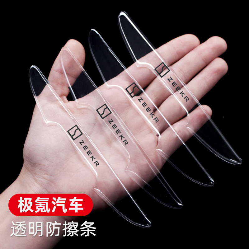 เหมาะสําหรับ Krypton รถประตู Anti-Collision Strip Krypton 001 009 Krypton X Anti-Scratch Anti-Scratc