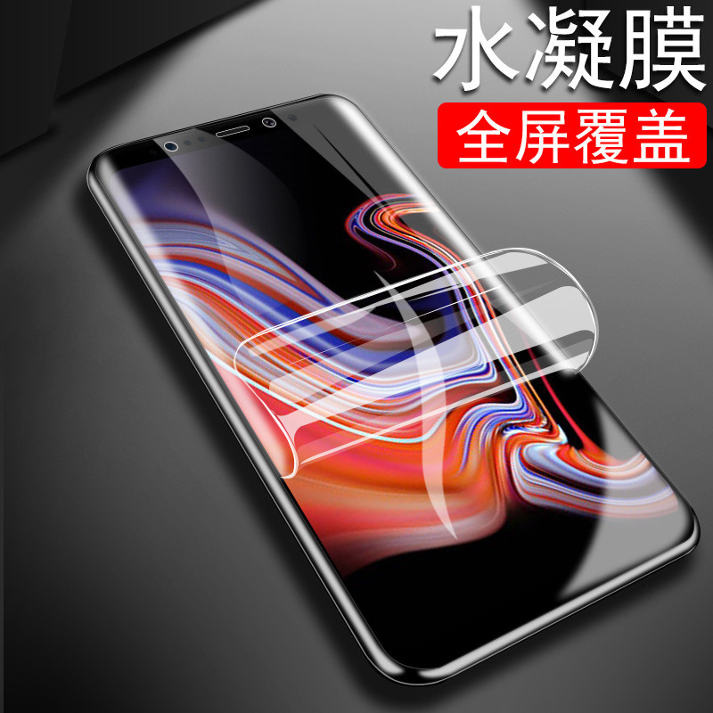 Samsung note9 Hydrogel ฟิล์ม not9 Hydrogel ฟิล์ม noet9 Mercury ไม่ใช่เจล sm-n9600 โทรศัพท์มือถือ n9 