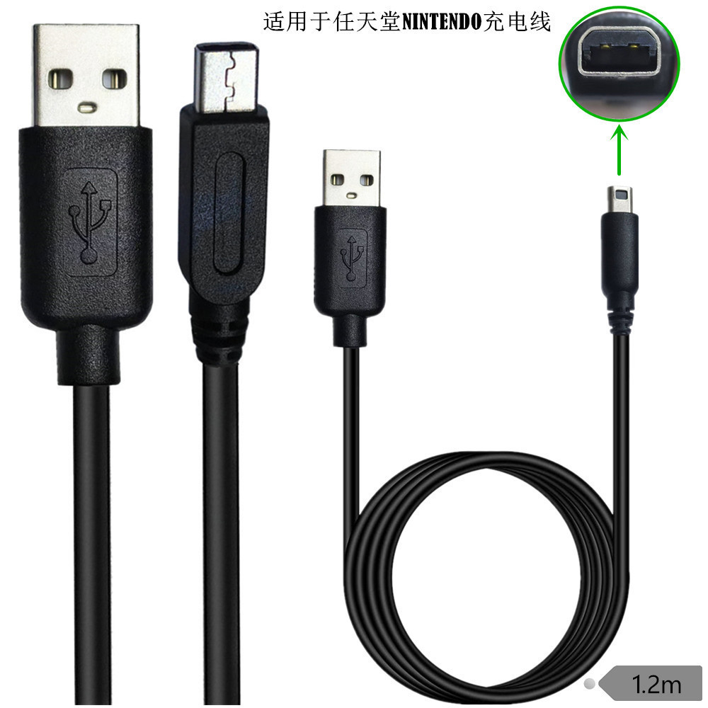 3DS สายชาร์จ 1.2 เมตร, สายชาร์จ USB สําหรับ Nintendo 3DS XL/ใหม่ 3DS/3DS/DSi/DSi XL เกมคอนโซล, สีดํา