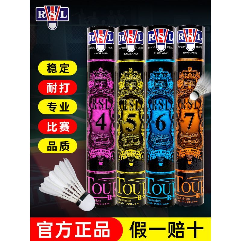 R RSL/Yashilong Badminton Flagship Store สินค้าของแท้ทนต่อการเล่น No. 3/4/5/6/7 Professional Trainin
