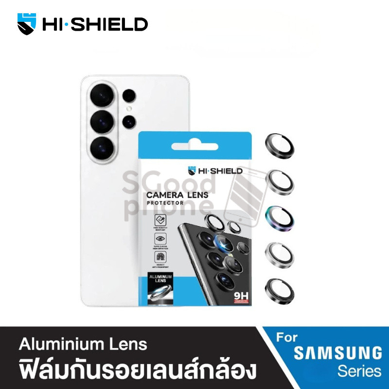 >มีส่งด่วน< HiShield Aluminium Lens ฟิล์มกระจกกล้อง For Samsung S26 Ultra / S25 Ultra / S24 Ultra / S23 Ultra /S22 Ultra