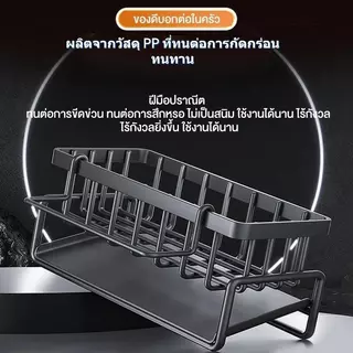 【3 วันจัดส่ง】ที่วางจานชามและชั้นวางของในครัว ทำจากวัสดุ ABS ชั้นวางของ,ที่วางฟองน้ำและผ้าทำความสะอาดสำหรับใช้ในครัวเรือน