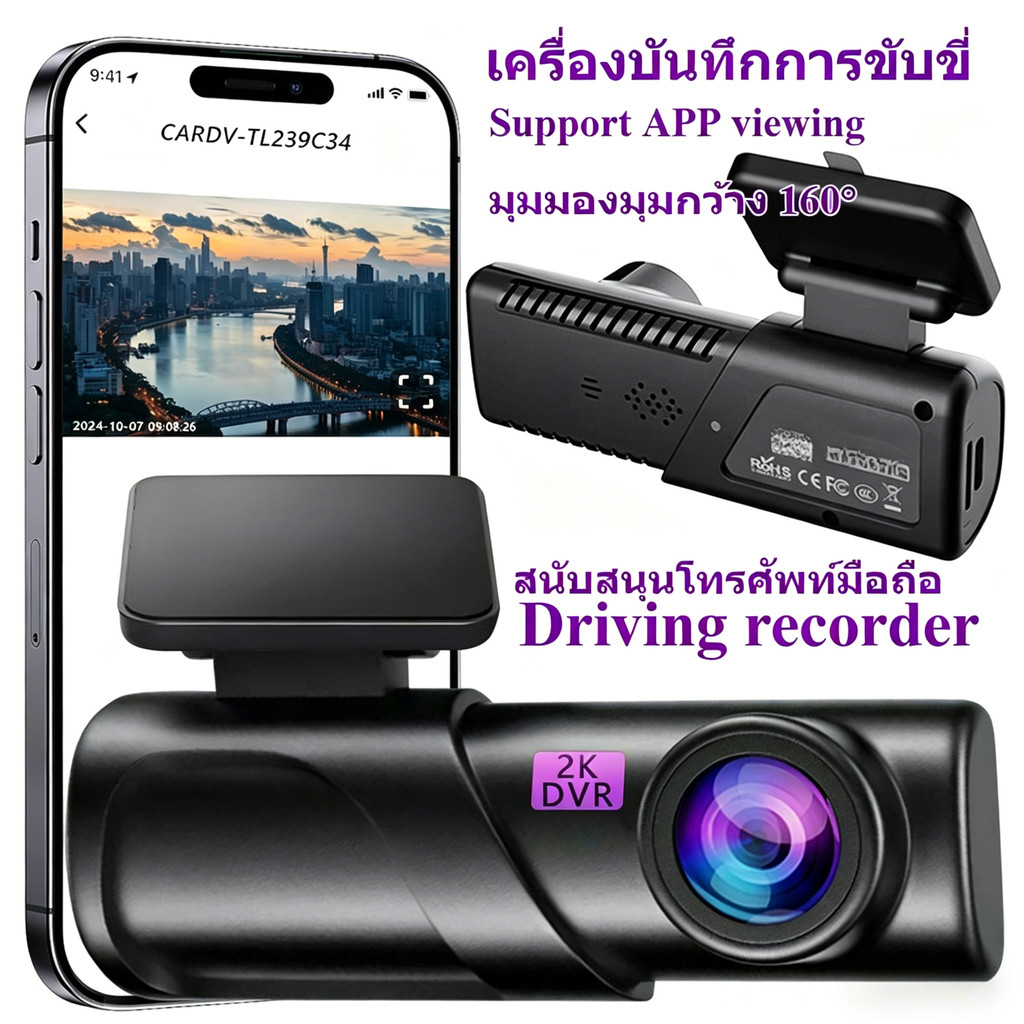 Dash Cam F490W 1080P กล้องติดรถยนต์ FULL HD WiFi +APP มุมกว้าง 160 ° องศา บันทึกฉุกเฉิน บันทึกวนซ้ำ