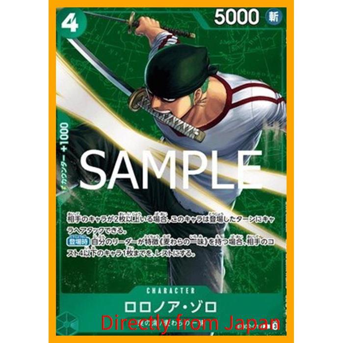 การ์ดเกม ONE PIECE EB02-019 Roronoa Zoro R [Standard Battle ไอเทมที่ระลึกแชมป์เปี้ยนประจำเดือนมีนาคม 2025]【Directly from Japan】