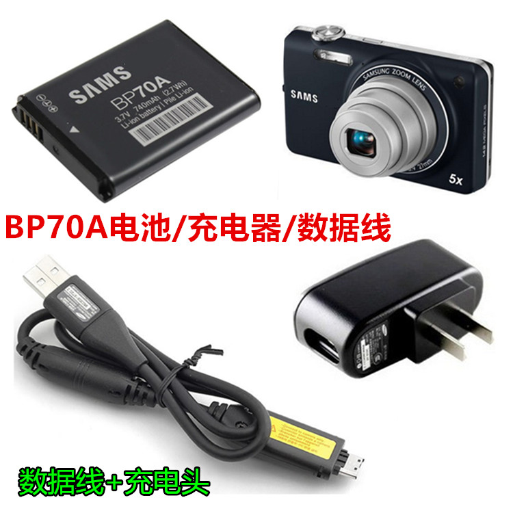 เหมาะสําหรับ Samsung PL100 PL120 PL170 PL200 กล้อง BP70A แบตเตอรี่ + เครื่องชาร์จ + สายเคเบิลข้อมูล
