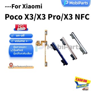 เครื่องสแกนลายนิ้วมือ ปุ่มเปิด ปิด ปุ่มปรับระดับเสียง สําหรับ Xiaomi Poco X3, X3 NFC, X3 Pro