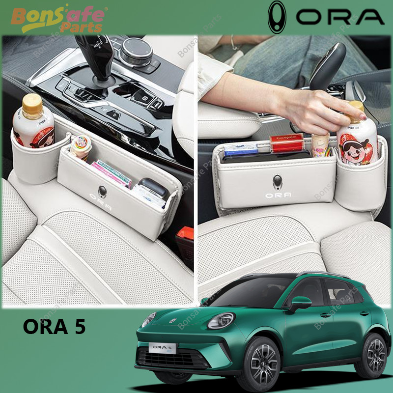 ที่เก็บของในช่องว่างเบาะ ORA 5 ของแต่ง ORA 07 ORA GOOD CAT กล่องใส่ของรถยนต์ ชุดแต่ง ORA พรีเมี่ยม