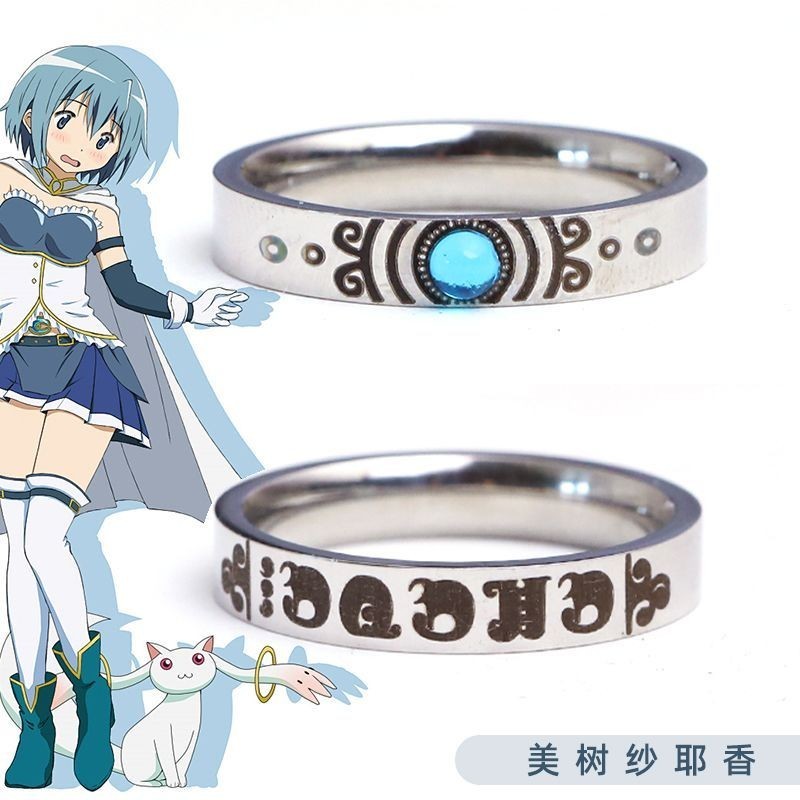 สาวเวทมนตร์ Madoka แหวน Madoka Xiaomeiyan แหวนตัวอักษร cos อะนิเมะพร้อมกล่องของขวัญ Soul Gem 5.6 PDD