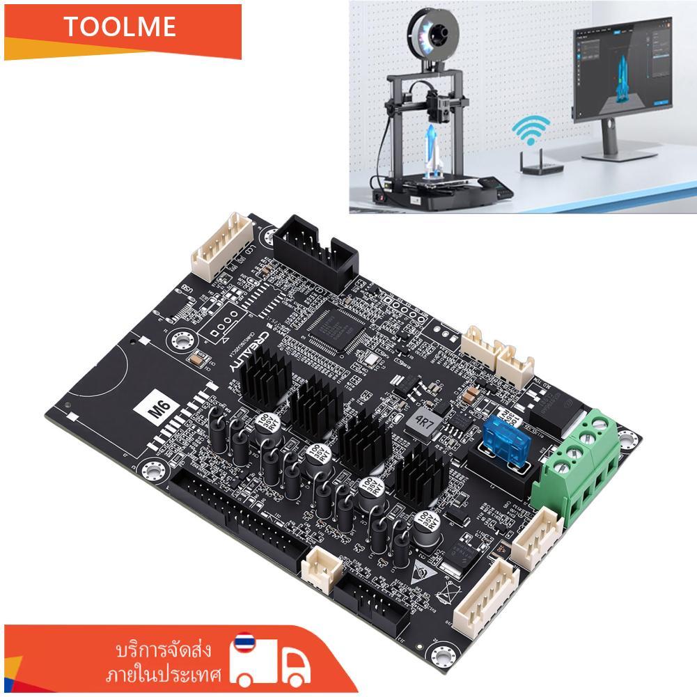 Toolme-TH 3Dเมนบอร์ดเครื่องพิมพ์FitสำหรับCreality Ender3 V3 KE 32 บิตเงียบMainboardอุปกรณ์เสริม