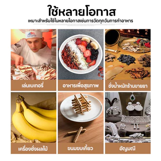เครื่องชั่งดิจิตอลสแตนเลส ชั่งได้แม่นยำ 10 กิโลกรัม สีเทาเข้ม