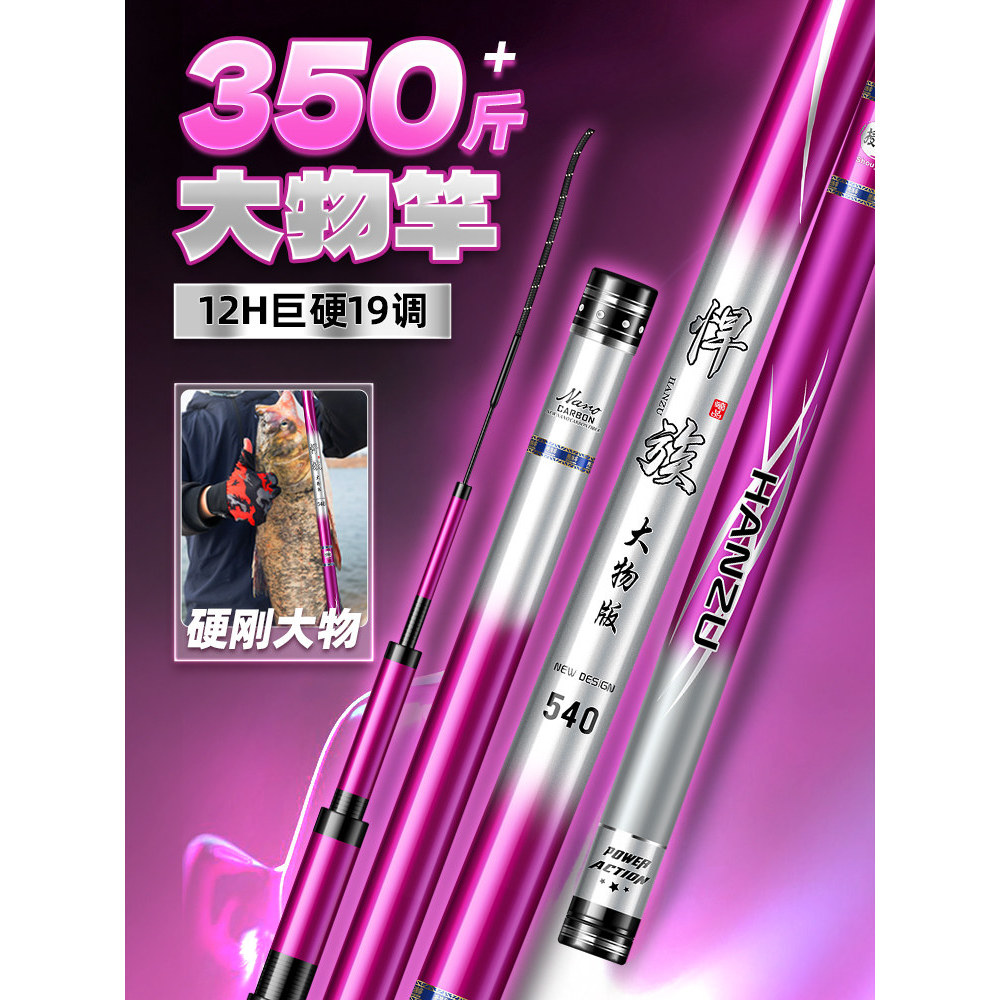 สีเขียว Sturgeon Big Thing Rod 12H19 ปรับไต้หวันตกปลา Rod Hand Rod Ultra-Light Super Hard Silver Car