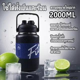 4L-2.5L-2L-1.5Lฝากระบอกน้ำขนาดฝา2หัวดื่ม ขนาดฝา10cm ปากขวด9.5cm (เฉพาะฝากระบอกน้ำ) ฝาปิดสนิท กันน้ำรั้วน้ำซึมได้ดี พร้อ